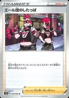 card_40261_series_61306_rarity_65215_
