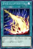 card_3574