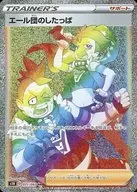 card_40261_