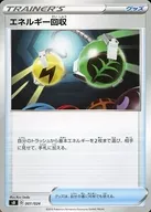 card_23749_series_61307_rarity_95225_