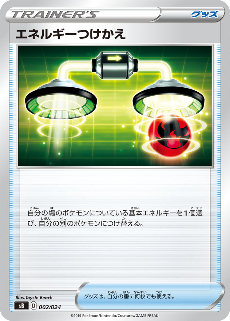 card_25571_series_61307_rarity_95225_