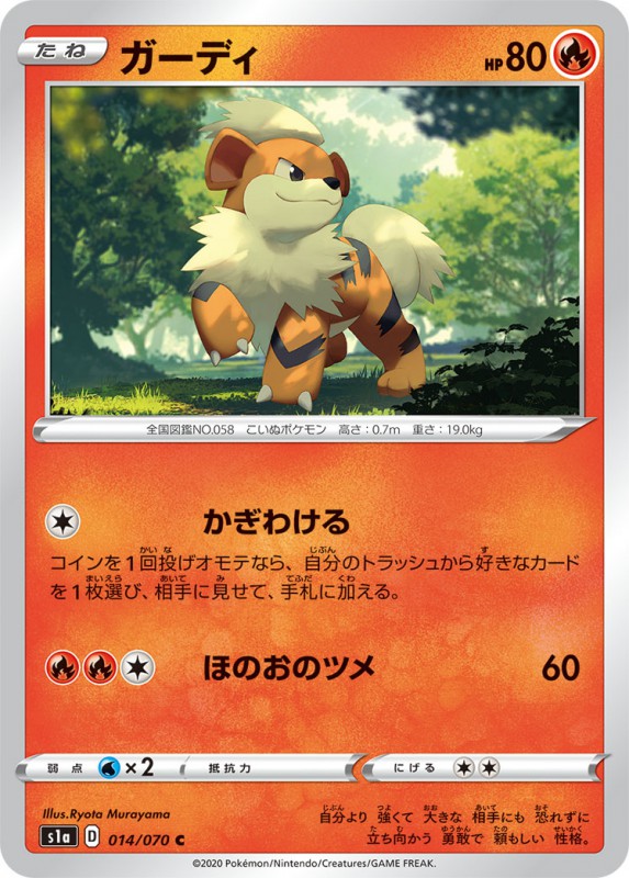 card_23697