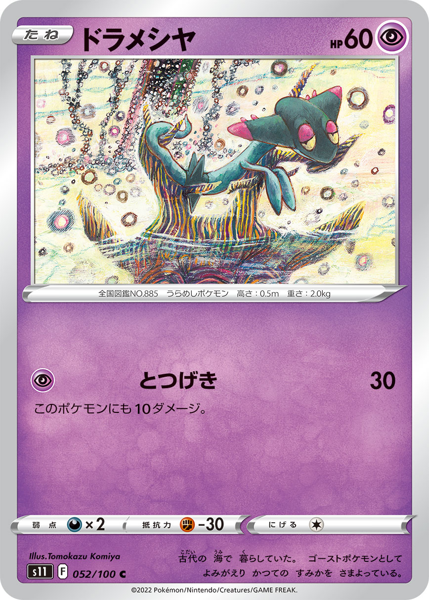 card_40546_