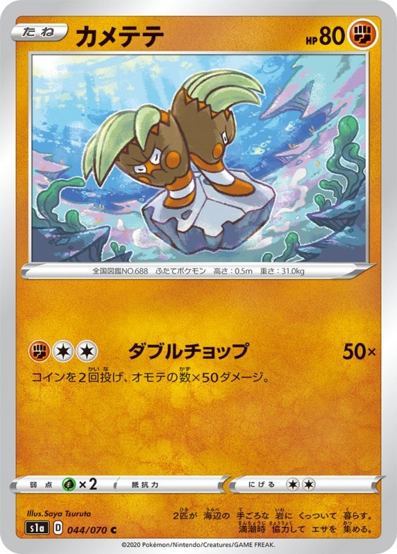 card_31974