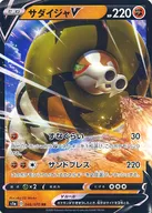 card_40553