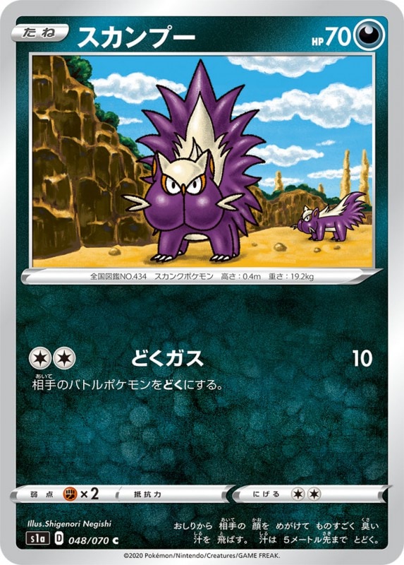 card_27903