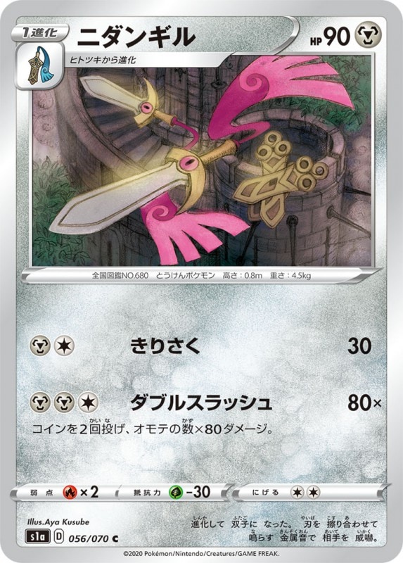 card_31877