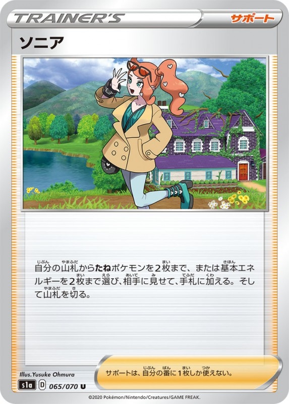 card_40572