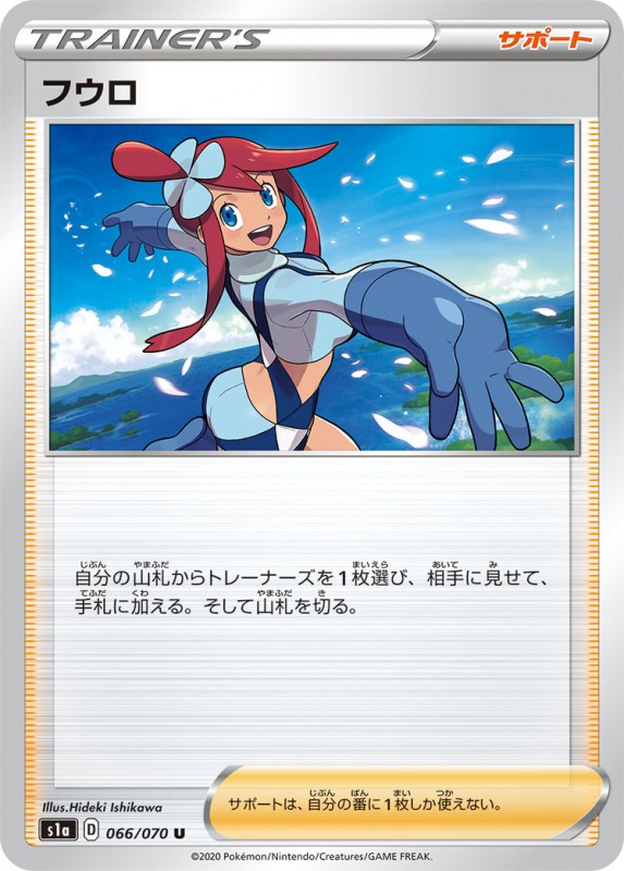 card_31126
