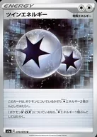 card_40577