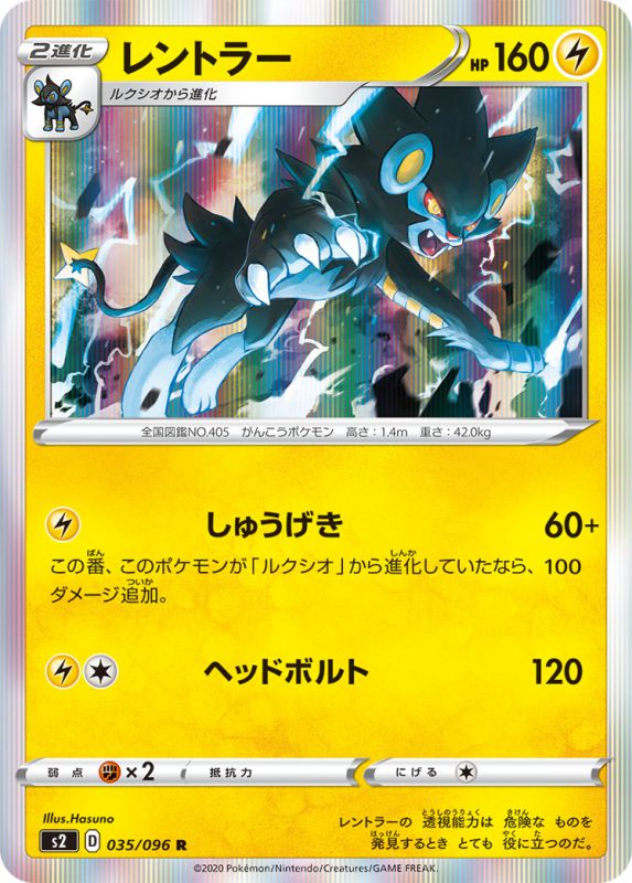 card_27850