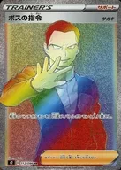 card_40685