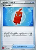 card_40719