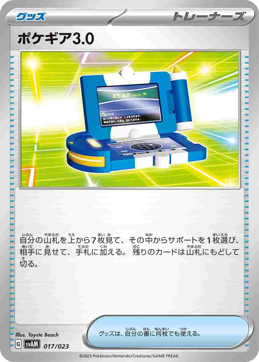 card_29736_series_61312_rarity_95225_