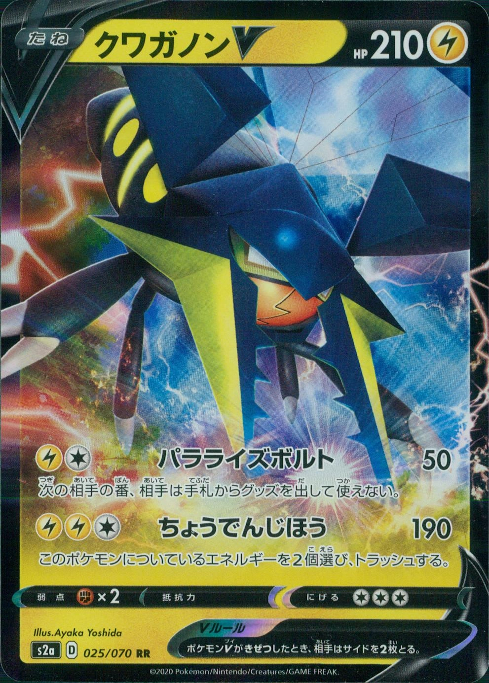 card_40777_series_61313_rarity_73311_