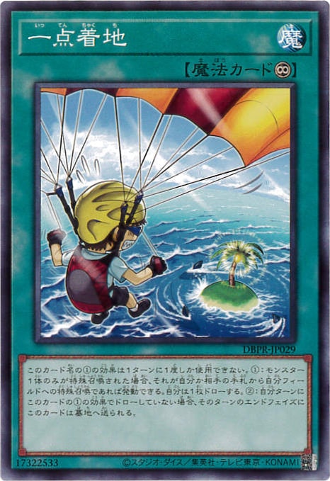 card_3592