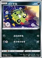 card_24571_series_61314_rarity_65214_