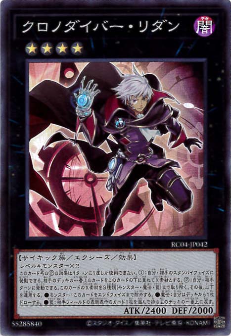 card_3599_series_5072_rarity_3_