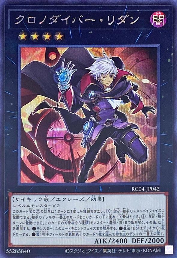 card_3599_series_5072_rarity_5_