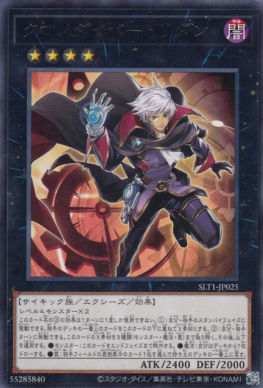 card_3599_series_6226_rarity_62_