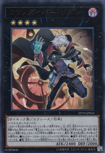 card_3599_series_8251_rarity_7_