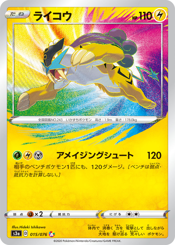 card_24859