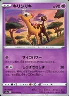 card_24614