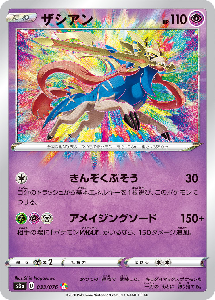 card_40502
