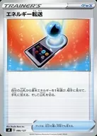 card_23968_series_61317_rarity_95225_