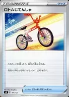 card_40284