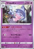 card_40639