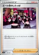 card_40261_series_61322_rarity_95225_