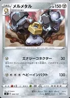 card_39161