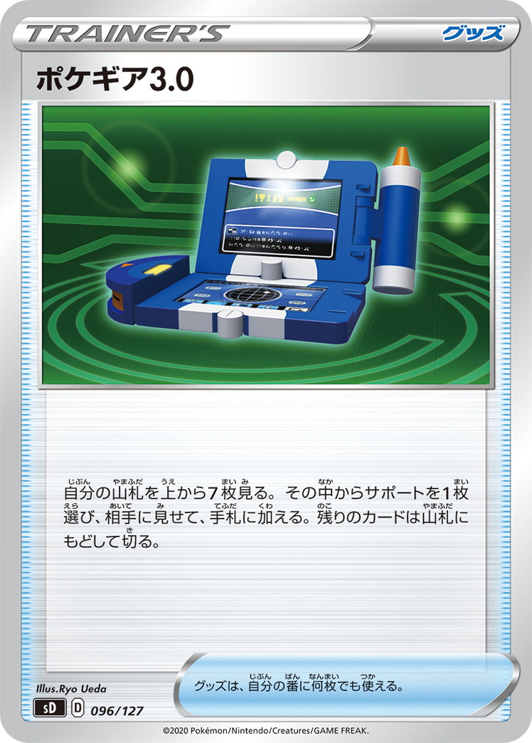 card_29736_series_61324_rarity_95225_