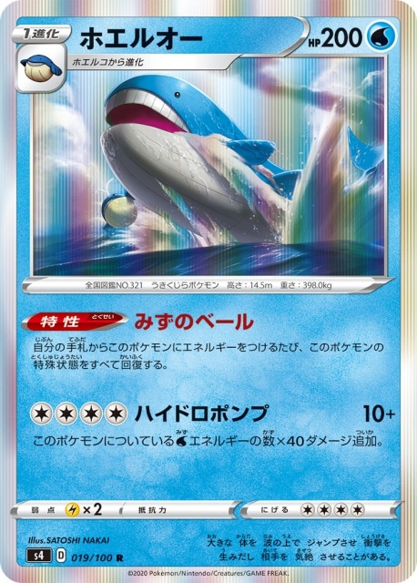 card_25811