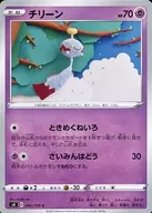 card_26299