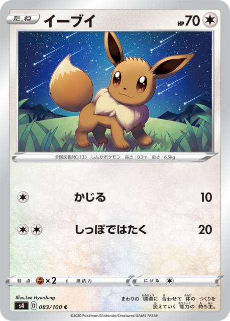 card_23922