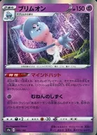 card_40639