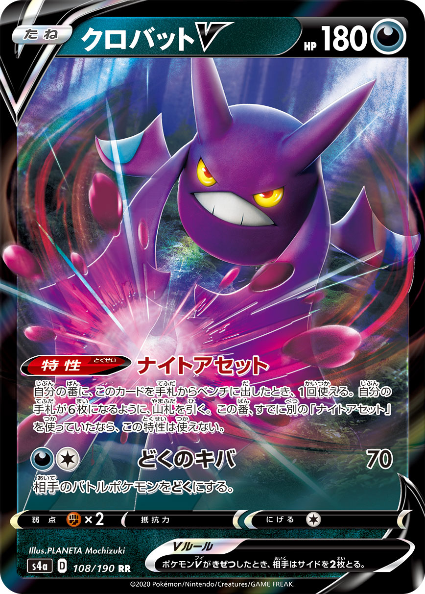 card_40891
