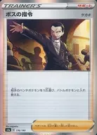card_40685