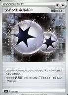 card_40577