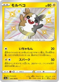 card_40275