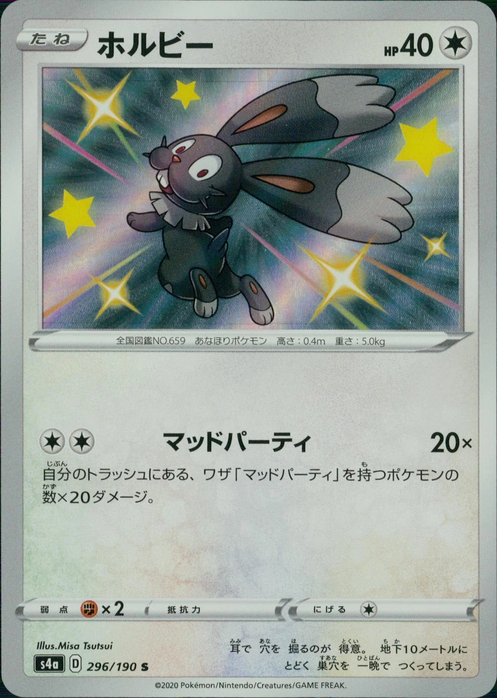 card_31721