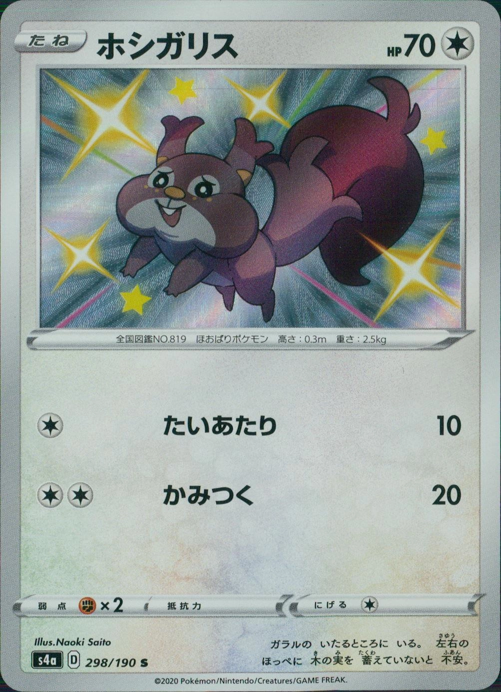 card_40677