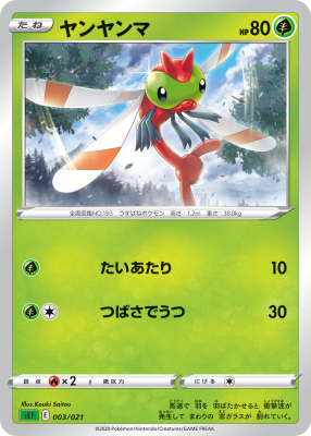 card_24776