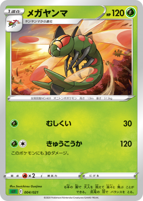 card_28729