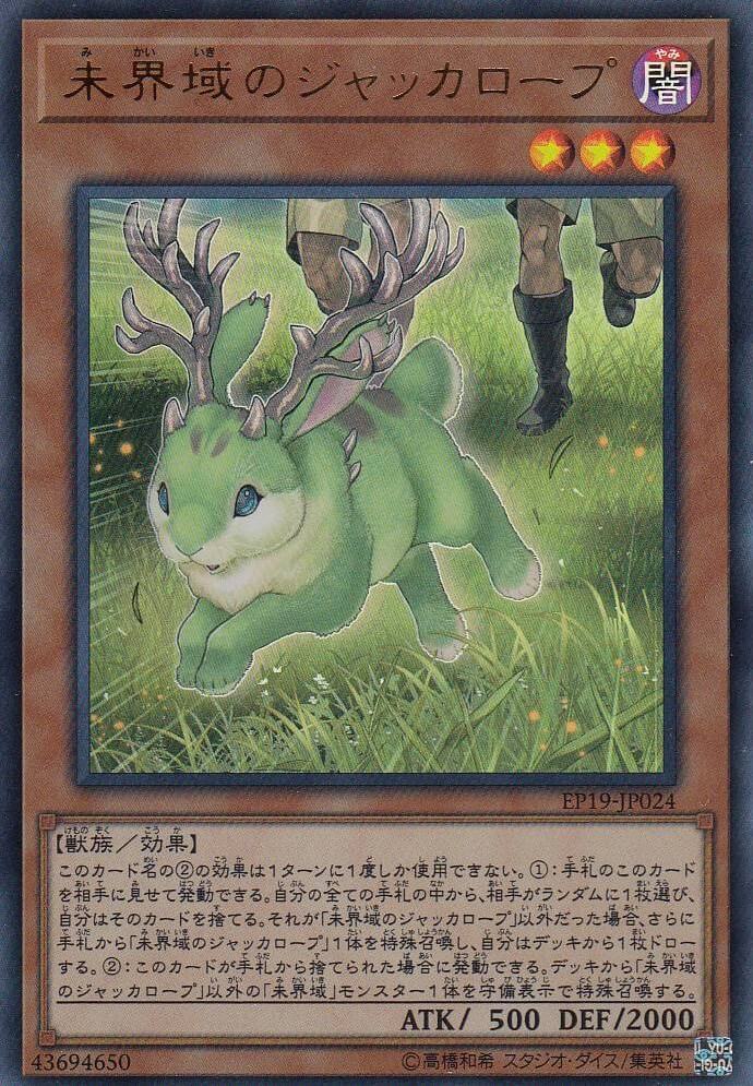 card_3634_series_8251_rarity_7_