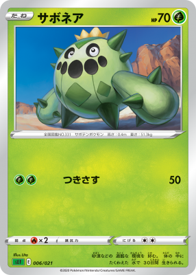 card_25916