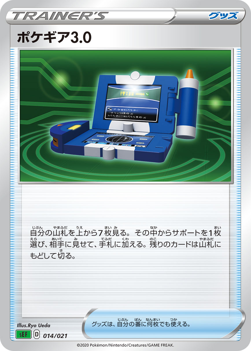 card_29736
