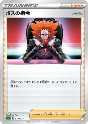 card_41734